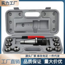 NT40-ER32铣刀柄套装ER夹头套装公制英制卡簧套装法兰盘精密