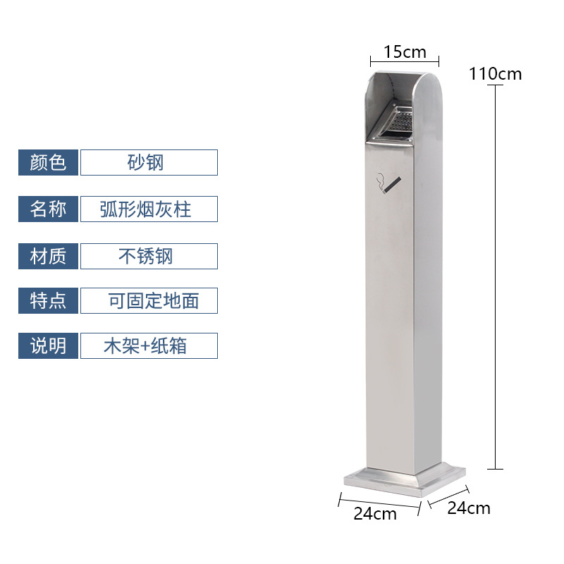 Acero inoxidable titular de cigarrillos columna Hotel titular de cigarrillos al aire libre Área de fumar colgando tubo titular de cigarrillos caja montado en la pared titular de cigarrillos colector