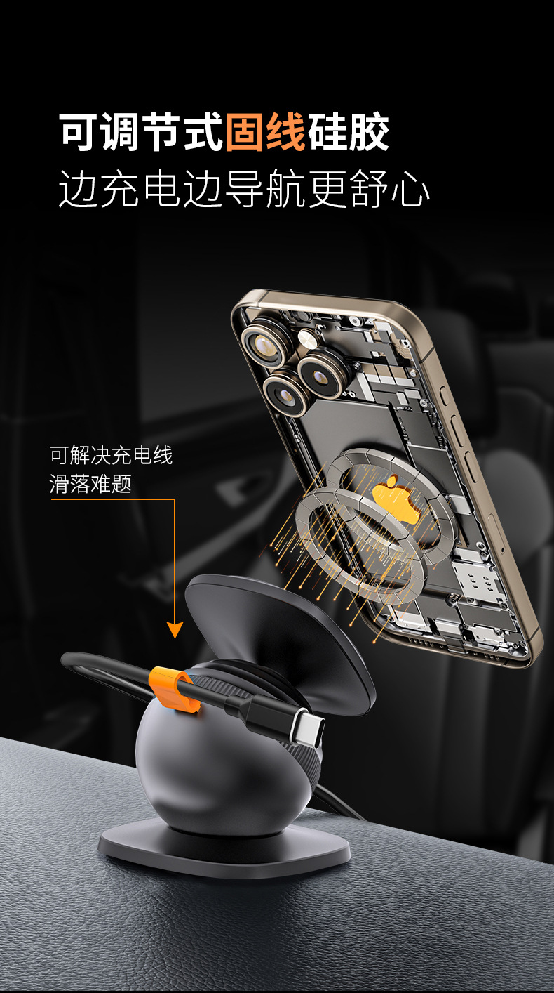 New Type of Car Mobile Phone Holder with Magnetic Suction 360 ° Rotating Super-Large Base and Extendable Mobile Phone Navigation Stand