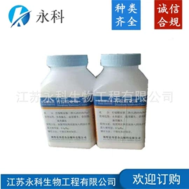 营养强化剂;着色剂;甜味剂