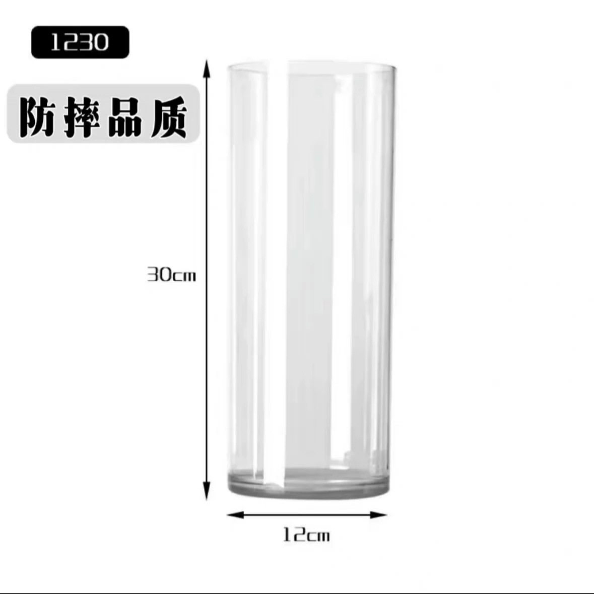 직경 12, 높이 30cm "낙하 방지 직선 튜브"