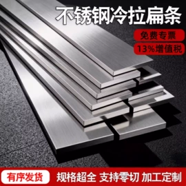 角钢;管夹;其他输配电