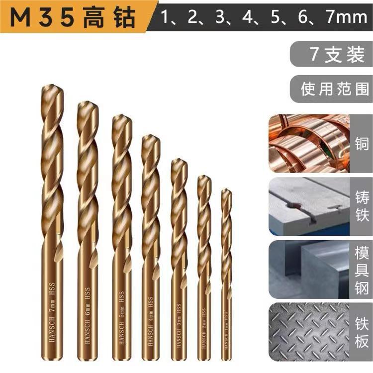 Hans recto de mango que contiene cobalto torsión broca de acero inoxidable aleación de acero de alta dureza perforación de torsión especial