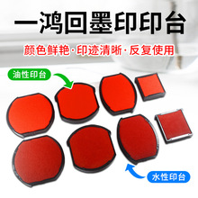 һ����īӡ��ԭ�Sӡ̨ī������ˮ�Է��Dӡ��ӡ��̨ӡ�²������l