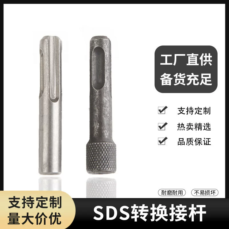 Преобразование SDS 1/4 Шестигранная головка шатун двухямный двухшлицевой преобразователь головки электрической отвертки шатун набор из 2 предметов