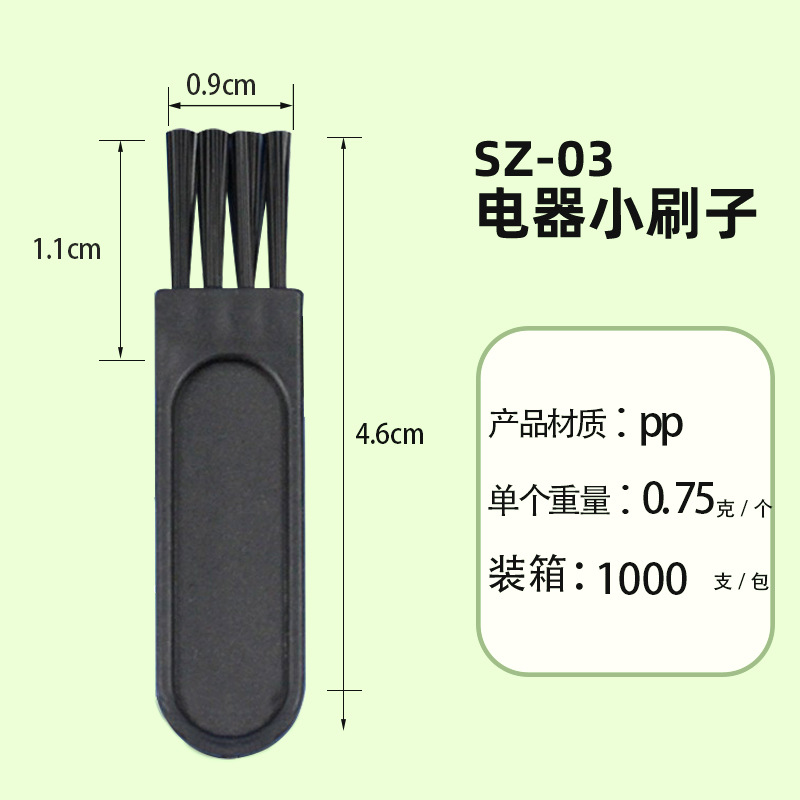 SZ-03