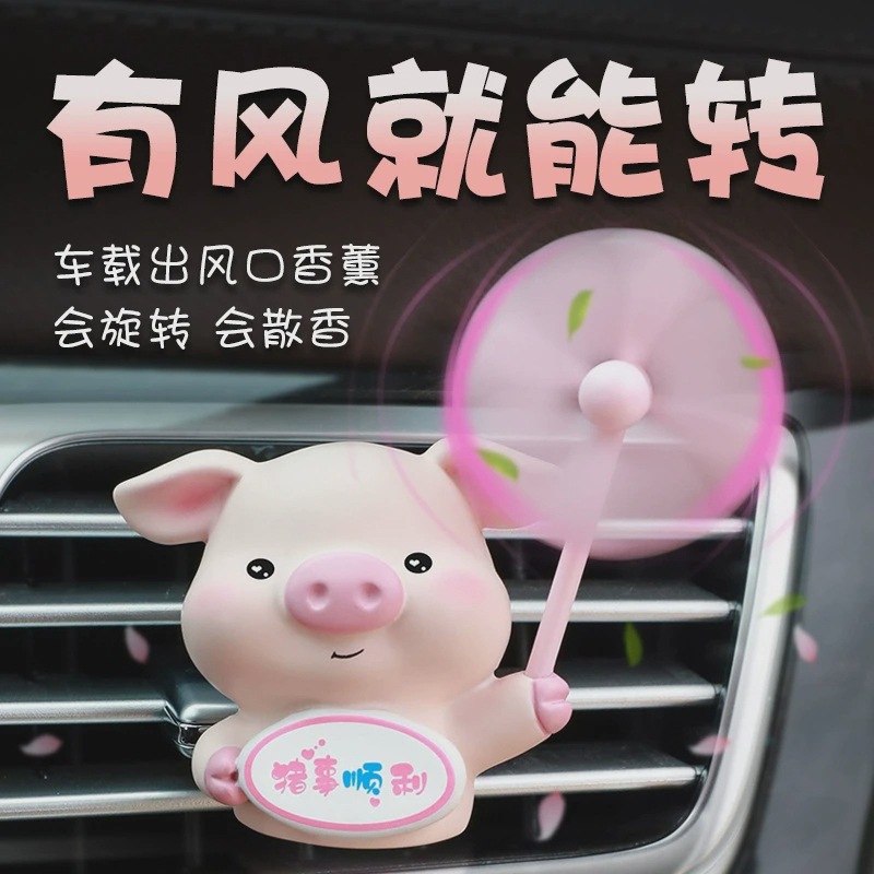 Aire acondicionado del automóvil salidas de aire decoraciones aromáticas dibujos animados lindo cerdo coche eléctrico consola adornos de perfume montados en el automóvil