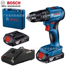 德國Bosch/博世GSB185-li無刷充電式手電鑽/起子機/沖擊鑽18V鋰電