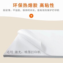 �����ӡ���a�~�岻���z��A4 A3���a�����z