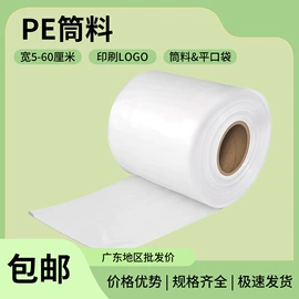 其他塑料薄膜;静电膜收缩膜;包装薄膜