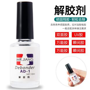 ���z��ȥ��502�zˮ401��ͪ��ϴ�����zҺָ����������๦��ϴ�zˮ