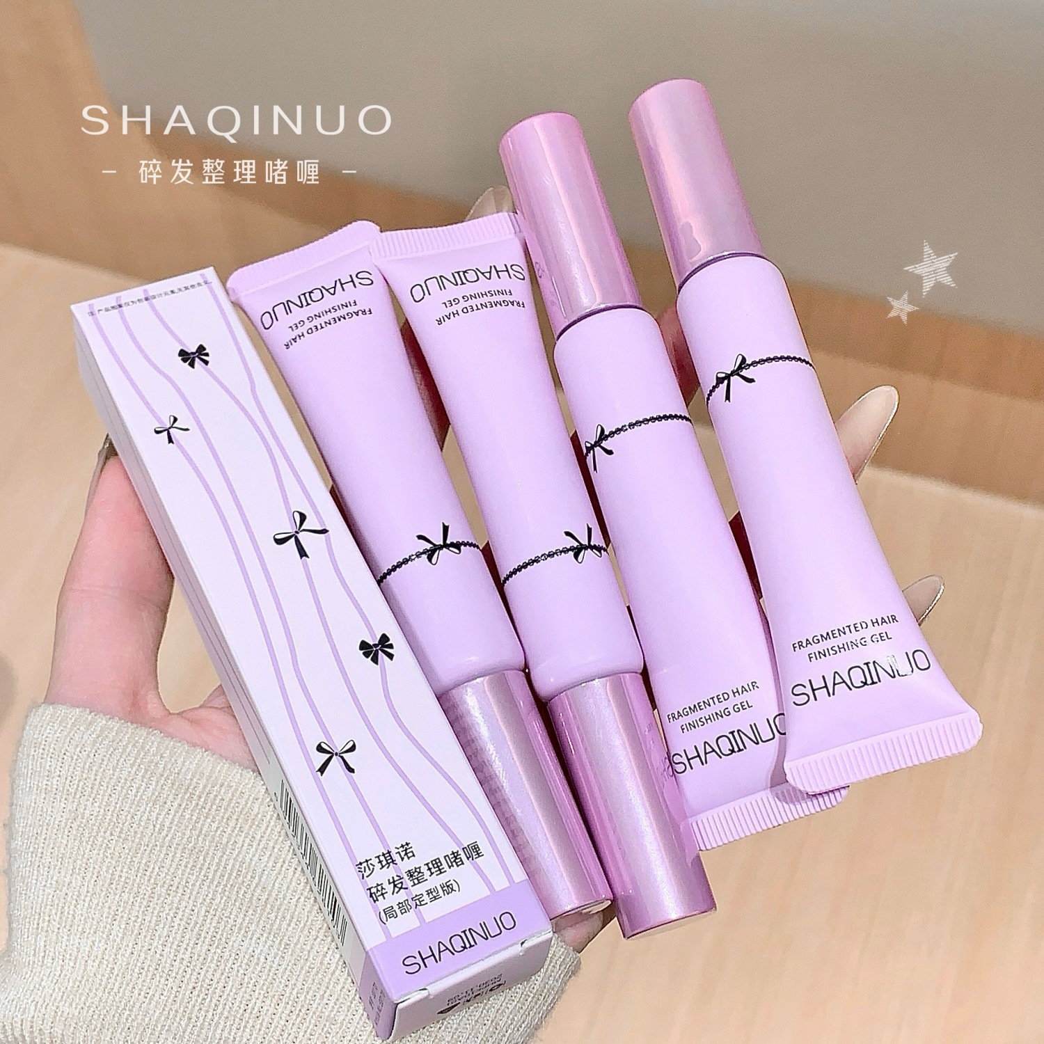 Nuevo producto SHAQINUO ~ versión mejorada de gel de acabado de cabello antipillo, pasta fijación cualitativa no grasa, varilla de acabado