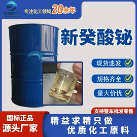 乳化剂;润滑油添加剂;防锈润滑剂