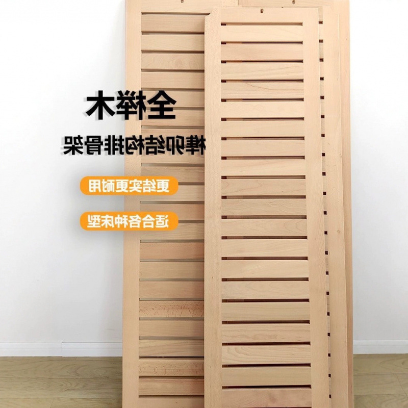 Beech Wood Bed Frame, Beech Wood Breathable Slatted Frame, Hard Board Bed, Tatami Bed Board, Solid Wood Bed Board, Iron Soft-Packed Decking