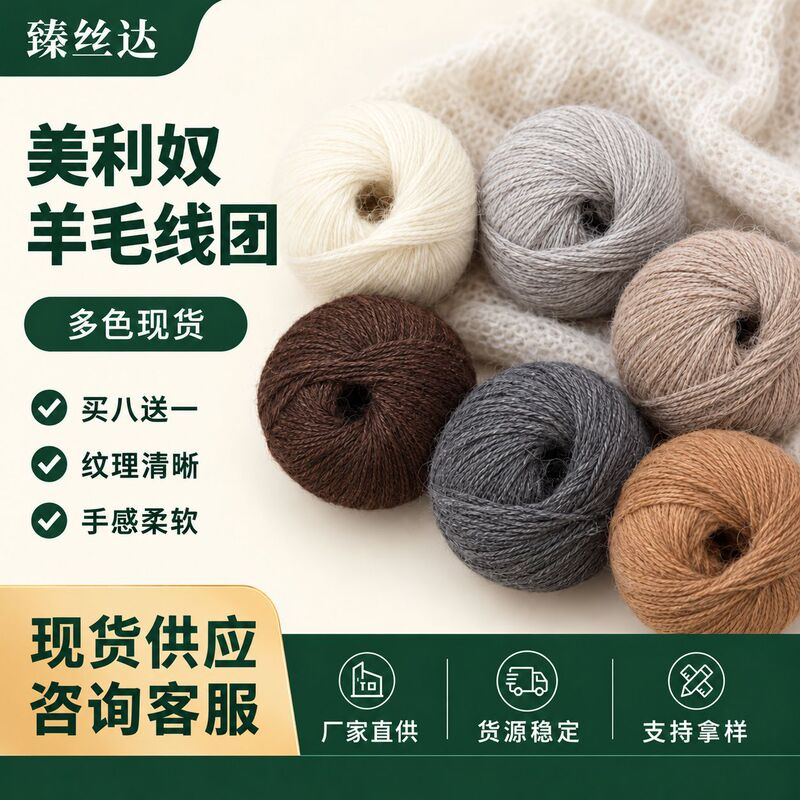 Merino Wool Yarn, Alpaca Wool, Medium-Thick Yarn for Handmade Knitting, Scarf, Sweater, Crochet, Soft Yarn