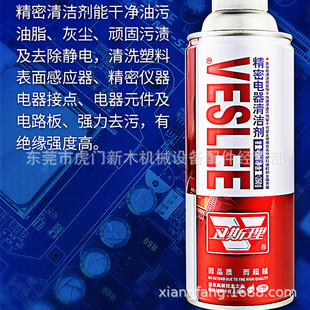 �㽭WESLEE�l˹�� ��X�����֙C�NĤ ��Ļ���m ���������ϴ��