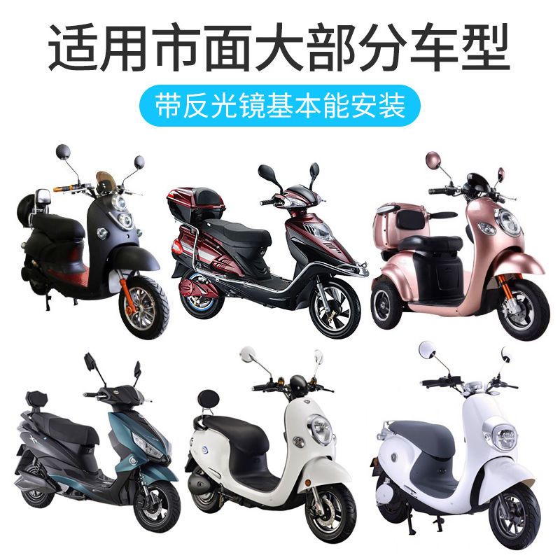 Electric Motorcycle Front Windshield, Battery Car Windproof Cover, Electric Car High-Definition Transparent Rainproof Four-Season Universal Windshield