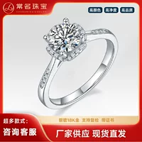 Женское кольцо из муассанита с платиной 18 карат, класс D VVS Micro, набор в настроение для любви, обручальное кольцо, высококачественное легкое роскошное модное