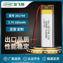 UFX301744 3.7v 180mAh�ۺ���﮵��������GPS��λ�� KC��֤