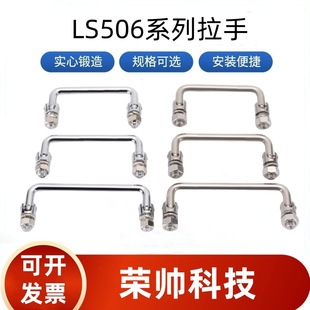 LS506̼���t���� ���I���ۯB���ֲ��P�506-100�׾���D������