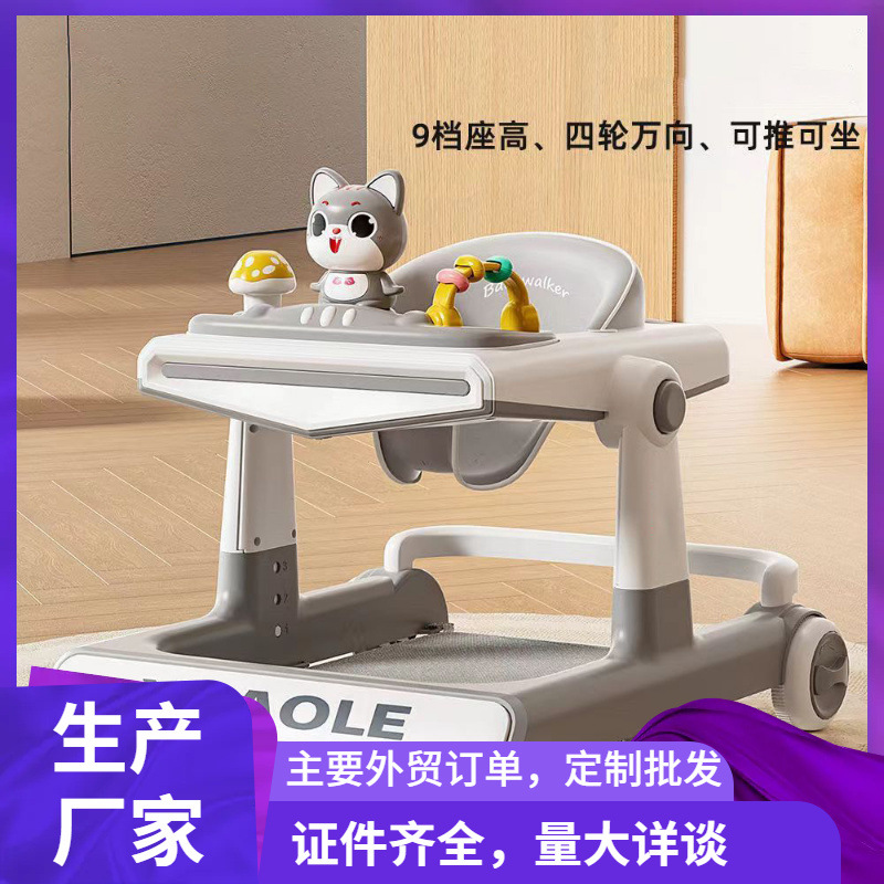 Baby Walker One Year Old Anti-O-Shaped Leg Multi-Functional Anti-Rollover Hand Push Learning to Walk Cross-Border Foreign Trade Wholesale
