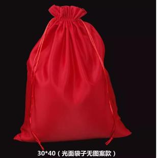 Drawstring Drawstring Storage Bag Red Cloth Bag Wedding Packaging Bag Opening Silks and Satins Drawstring Cloth Bag Gift Bag Printed with Logo
