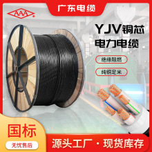 �V�|��|����ZC-YJV�~о��|��1/3/4/5о1.5-300ƽ�����������|