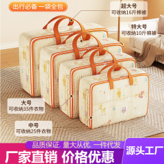 PVC挟み網引越し梱包袋透明布団多機能収納袋家庭用衣類収納ケース防水防湿