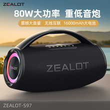����� S97�¿�����{���o���������80W�V������������yʽ