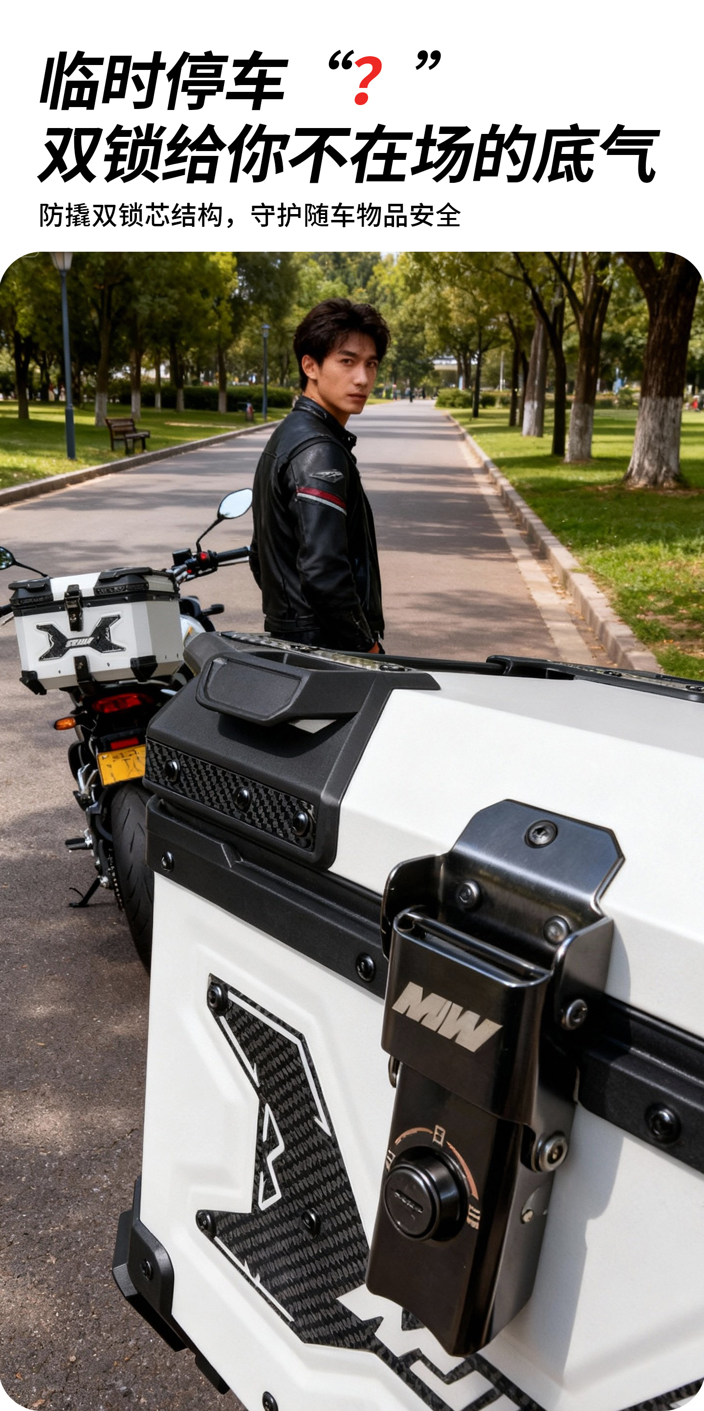 Motorcycle Mjw45L55L65L White Knight Aluminum Alloy Tail Box Quick-Release Travel Tool Box Electric Vehicle Rear Tail Box