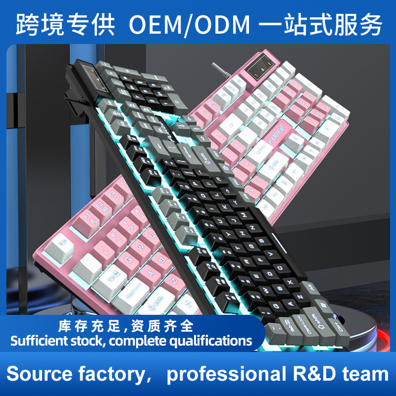 Juegos de E-Sports para Logitech Color Combination Keyboard FVQ8 Cable Luminous Color Colliding Mechanical Touch Aceptado