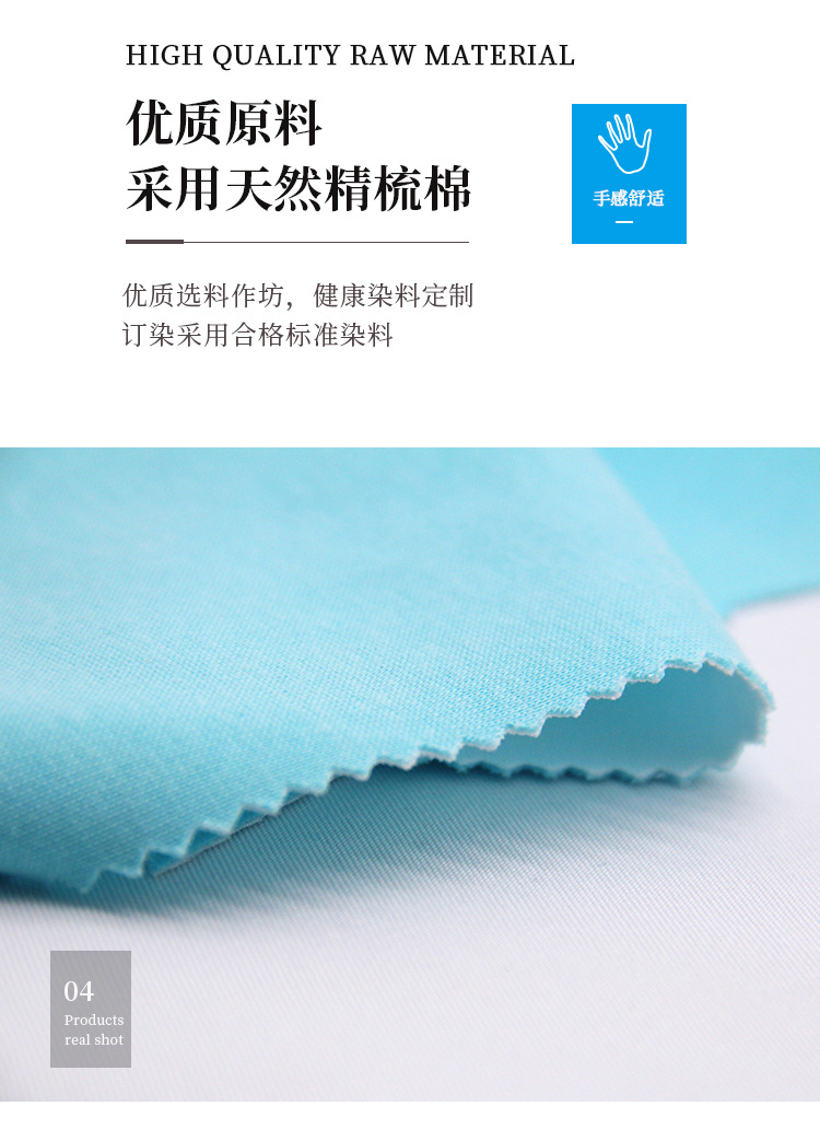 FH1821新详情页_13