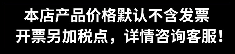 税点