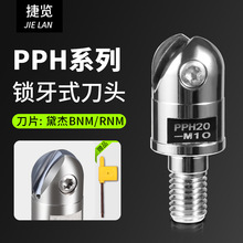 ���wʽ㊵��^��ܵ�Ƭ�i��ʽPPH����BNM�������;��ӹ�㊴����^��