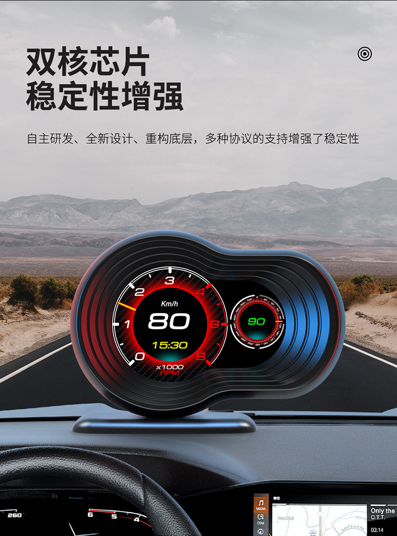 Car Display Car Modified Obd Lcd Multi-Function Instrument Portable High-Definition Hud Head-Up Display F9