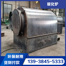 һ�t300��̼���O�� �U�fľ�^��̿�t �ܷ�ʽ�o���sľ��̿�C