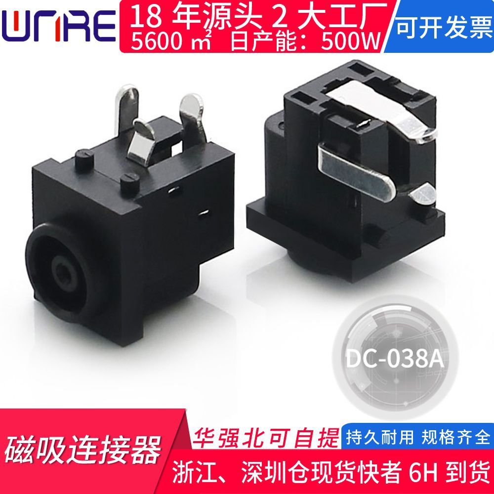 防水螺纹dc头直插电源线ac线usb转dc转接头家电用器通用dc充电插