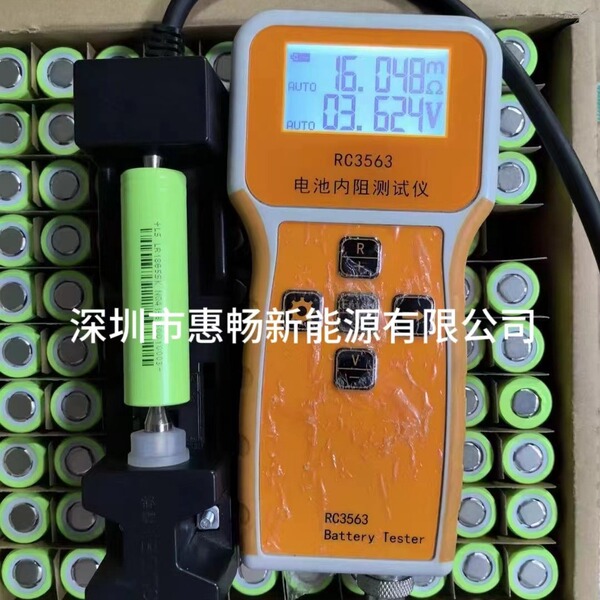 Lithium battery