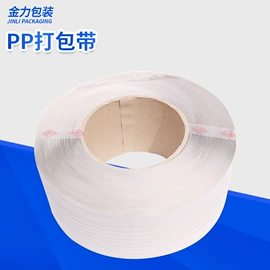 打包带;手动打包机;全自动打包机