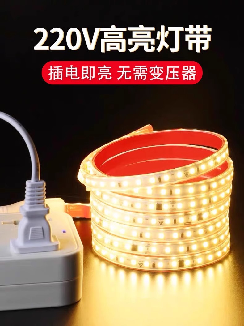 Üç Renkli Değişken Işık Led Şerit 220V Oturma Odası Tavan TV Yatak Odası Ambiyans Işığı Dış Mekan Su Geçirmez Kendinden Yapışkanlı Led Yumuşak Işık Şeridi