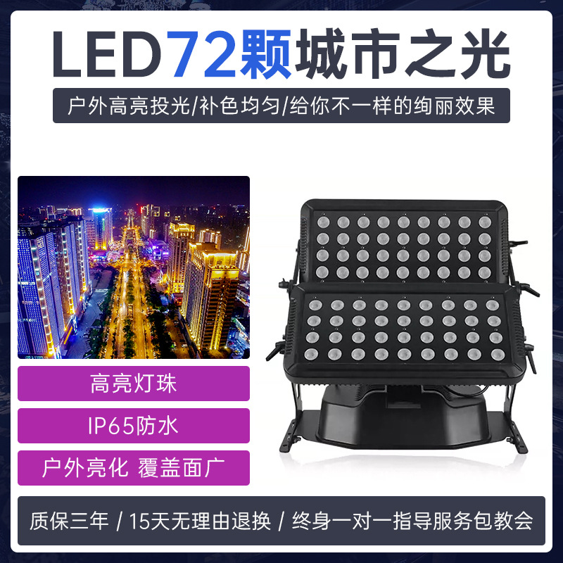 Lámpara de proyección de luz de ciudad de dos pisos al aire libre Lámpara de proyección de superficie Lámpara de teñido de punto escénico Lámpara de iluminación de turismo cultural