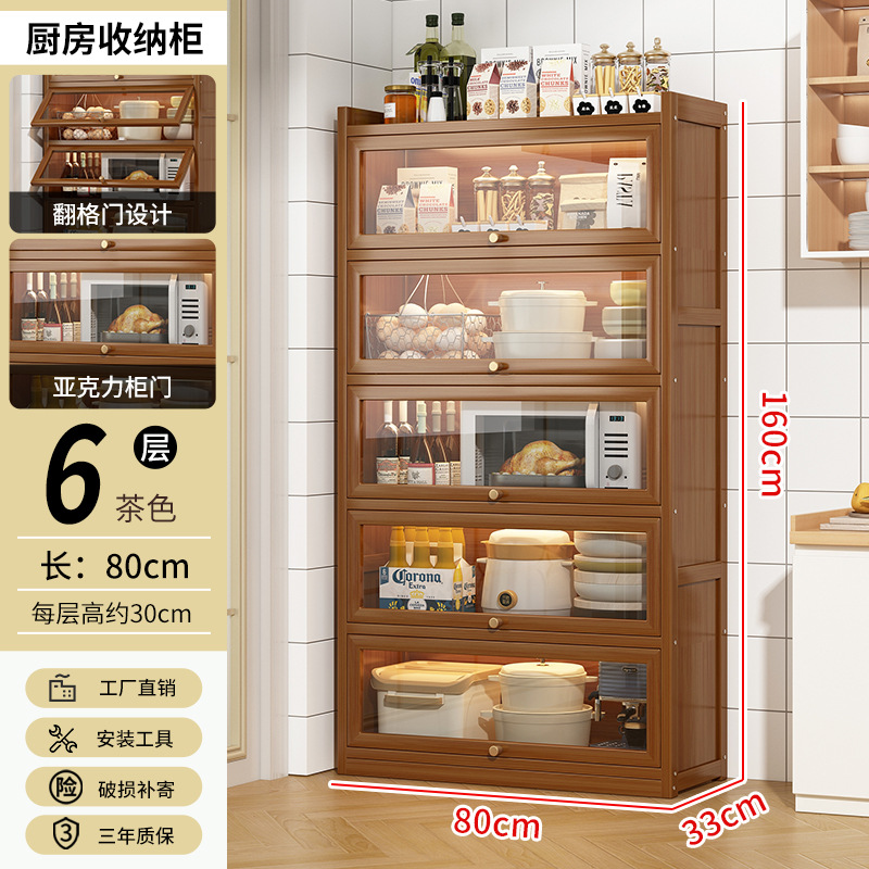 80 6 층-다크 브라운 [원피스 배달]]