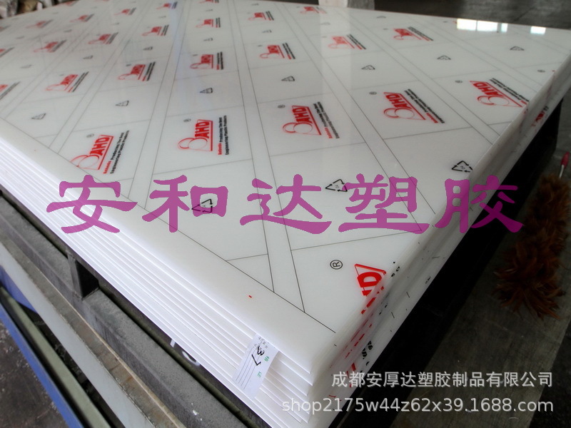 PE板 PE棒 PE板加工 HDPE板