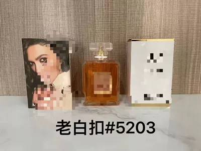 foreign trade formal wear perfume: Pink: Car Perfume Aromatherapy - pp-white-co100ml