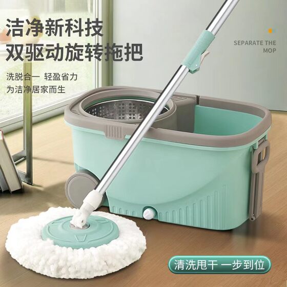 New Rotary Mop Thickened Mop Bucket Household Thickened Rod Mop Bucket Wet and Dry Dual-use Round-head Lazy People Wash-free Mop