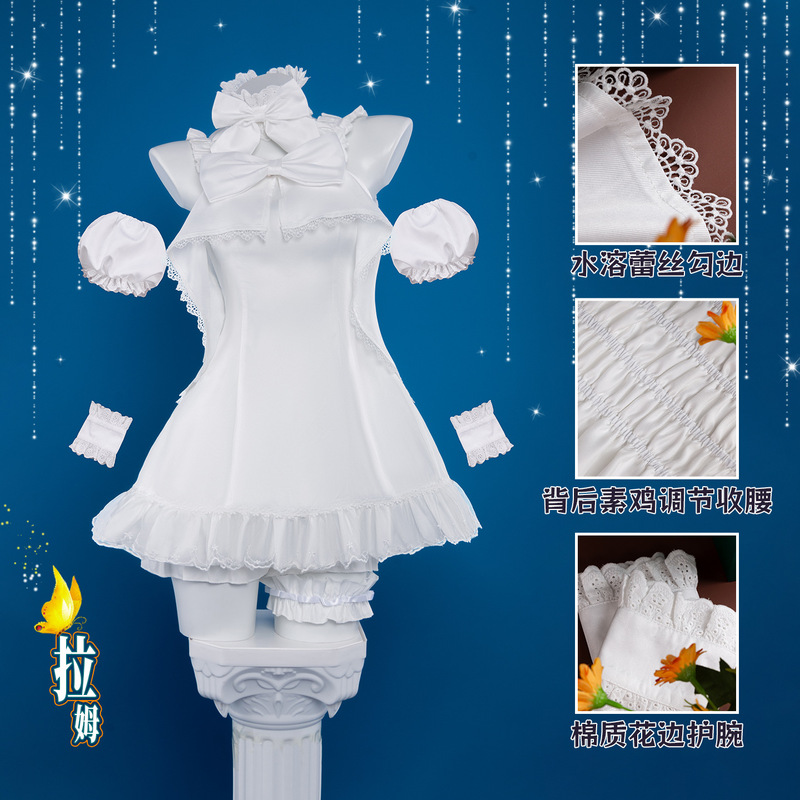 Life in a Different World from Zero cosplay costume, sweet angel Ram and Rem pure white pajamas cosplay outfit