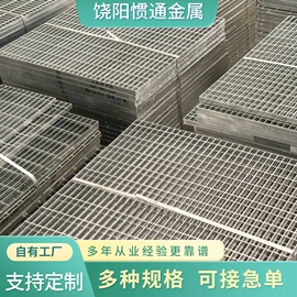 钢格板;金属板网;网格板