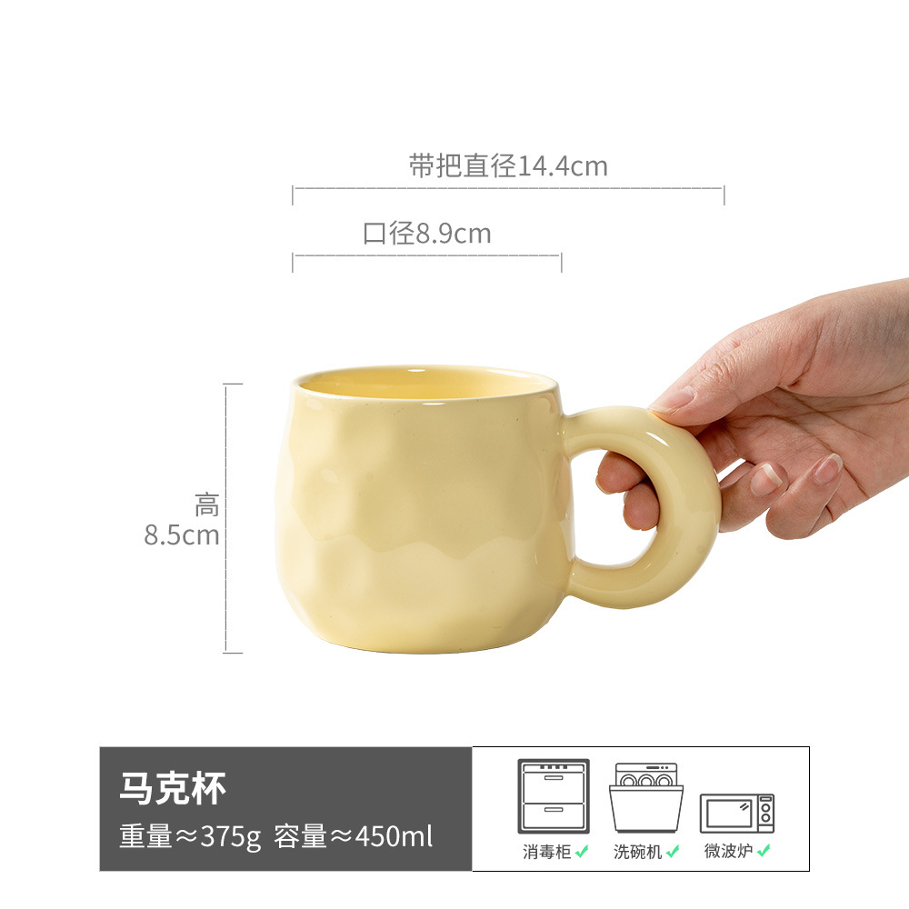 위에닝머그 옐로우 450ML (약간 불량)
