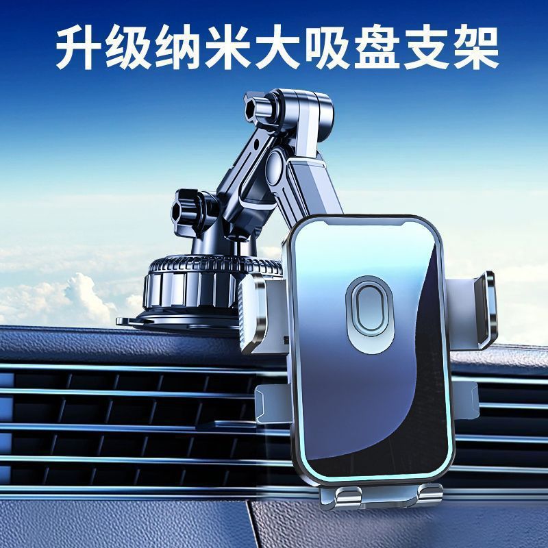Qìchē Shockproof Car Phone Holder Dashboard Suction Cup (Car phone holder) - cartruck-tank-level-suction-cup-foldableheat-resistantsuper-strong-suction