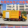 粉碎修剪养护多功能车
